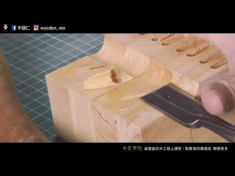 木質餐具櫃